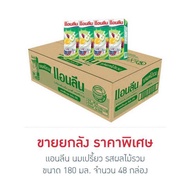 แอนลีน นมเปรี้ยว รสผลไม้รวม 180 มล. (ยกลัง 48 กล่อง)