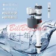 馬桶水箱 進水閥 省水 靜音 防馬桶水逆流 馬桶配件 進水器 新老式水箱 沖水馬桶 蹲式馬桶水箱 進水閥通用