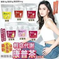 1️⃣星期到貨‼️ 🟨韓國 Danongwon 乳酸菌康普茶  5g*(20條/盒)