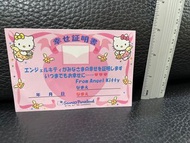 1999 Sanrio Puroland Hello Kitty 證明書卡