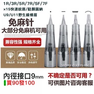 【Available/shipping in 24 hours】Tattoo eyebrow needle tattoo pen machine ink cartridge 1RL/D1R/3R/5R