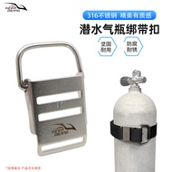 Technology Diving Cylinder Fixed Strap Stainless Steel Buckle BCD Back Fly Side Hanging Tie Bottle W