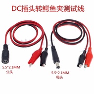 Extension Cord Power Female Plug Charging Cable DC5521 Round Hole DC Plug to Alligator Clip Cable