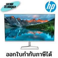 จอมอนิเตอร์ Monitor 23.8 นิ้ว HP M24F (IPS, VGA, HDMI) 60Hz ประกันศูนย์ เช็คสินค้าก่อนสั่งซื้อ