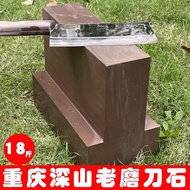 Chongqing Dashan Natural Sharpening Stone Oversized 9kg Sheep Liver Stone 1200 Mesh Professional Com