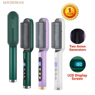 100% Authentic K-SKIN 金稻直發梳 Hair Straightener & Curler Negative Ion Hair Care【200万负离子护发】KD380K