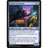 U - Covert Technician [NEO]