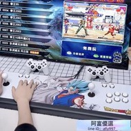 ！保固一年｜掌上遊戲機 電視遊戲機 遊戲機 【全新升級】潘多拉街機臺式家用游戲機連電視雙人搖桿式月光寶盒