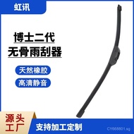 Applicable to Lexus ES260Wiper LSRX350IS250CT200GS300GX Original Wiper 0ZEE