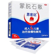 Children Emergency Chronic Diatomone Diatomone Diatomone Diatomone Diatomite Diatomy Diatomy Diatomy