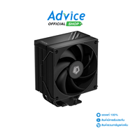 CPU COOLER ID-COOLING FROZN A410 BLACK