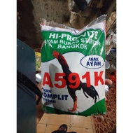 Chicken Feed Bait A591k 1kg 0ri