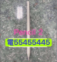 電554 554 45⭐️Apple Pencil 2手寫筆畫畫筆香港行貨繪圖筆Apple Pencil 第二代Apple Pencil 第2代ipad Mini pro 10.2 98%新⭐️平板電
