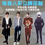 现货速发明星人形立牌动漫卡通婚礼迎宾牌等高人像立牌kt板展架广告牌Star humanoid standing cartoon cartoon wedding welcome car Nb6OQ20R