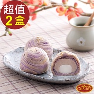 【超比食品】真台灣味-紫晶酥6入禮盒 X2盒