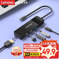 联想（Lenovo）异能者Type-C扩展坞USB分线器USB转换器HDMI转接拓展坞4K投屏扩展PD快充适用手机平板电脑