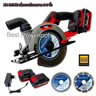 (SERIES XR)THAKITEC เลื่อยวงเดือนไร้สายขนาด 5-6 นิ้ว บัลเลส แบตลิเธียม XR 21VMAX 2 ก้อน POWERSTATE พ