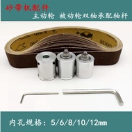 Belt Abrasive Wheel diy Belt Abrasive Transmission Wheel Active Wheel Belt Abrasive Machine Accessor