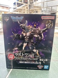 一番賞 數碼暴龍 黑戰鬥暴龍獸 Last One 魂豪示像