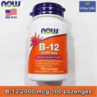 Vitamin B12 Lozenges B-12 2000 mcg 100-Now Foods Supports Energy Nourishes The Nervous System.