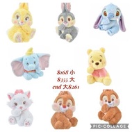 日本代購 日本 東京迪士尼 迪士尼海洋 小熊維尼 winnie the pooh chip and dale 大鼻與鋼牙 大鼻 鋼牙 Marie 小飛象 史迪仔 趴趴公仔 玩偶 吊飾 掛飾
