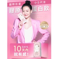 TKLAB 雙嬌寶貝超彈嫩 膠原蛋白飲 水蜜桃風味