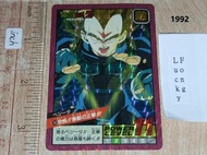 last 1992 年版 90%新(無巢無摺/霧化) 比達 DragonBall Super Battle Power Level Part 3 Card No 100 龍珠 激鬥 閃卡 咭 (未撕過