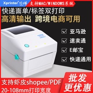 Xinye XP-460B 490B420b Thermal Label Printer Express Surface Sheet FBAE Postbao