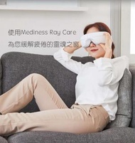 Mediness - Ray Care 韓國無線眼部溫熱氣壓按摩器丨MVP-6000