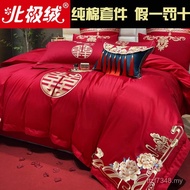 Six-Eighty Wedding Wedding Quilt Bed Four-Piece Set Pure Cotton Big Red New Chinese Wedding One-Piec