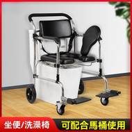 RaySure - 老年坐便器洗澡椅孕婦殘疾病人坐便椅