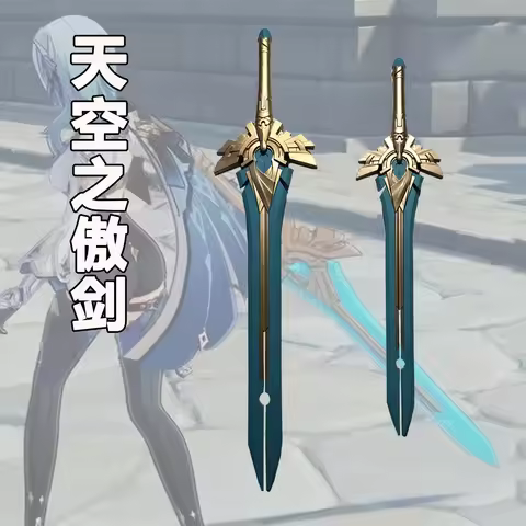 105cm Sky Blade Sword Raiden Shogun Katana Genshin Impact Sword Weapon Cosplay Stage Props Safety PU
