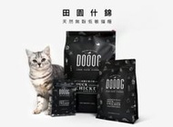產品:DOOOG-全貓無穀飼料 田園什錦口味 &lt;15lb/6.8kg&gt;