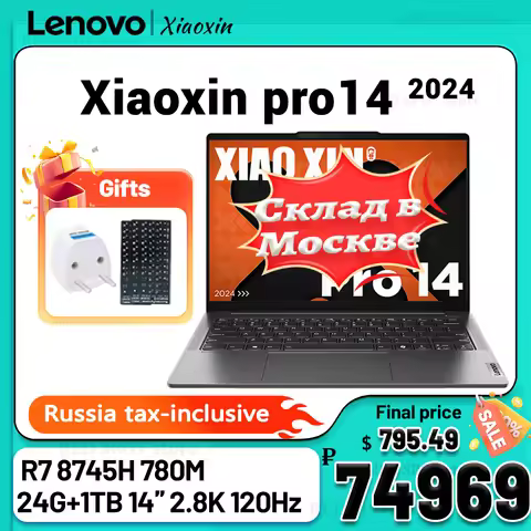[HOT SALE!!!] Lenovo laptop Xiaoxin pro 14 2024 R7 8745H 780M 24GB+1TB 14inch 2.8k 120Hz