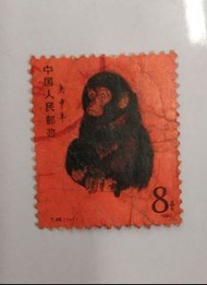 回收郵票 回收1980年T46猴年郵票 回收全國山河一片紅郵票 回收全面勝利萬歲郵票