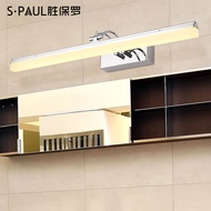 ☜ gem206 Shengbao Paul mirror headlight led bathroom toilet mirror cabinet mirror light makeup lamp simple modern anti-fog wall lamp