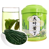 Buy 2 Clips Bitter Herbal Tea Green Tea Green Tea Green Tea Green Water Canned Buy 2 Clips Bitter Te