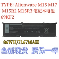Suitable for Dell Alien M15/17 R3 R4 R5 G15 5510 5511 69KF2 Laptop Battery