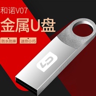 LD/Wano V0764G Phantom Metal Waterproof 8G 16G 32G128G Car Computer 3.0 High Speed U Disk