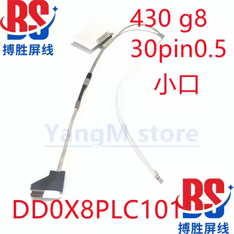 DD0X8PLC101 DD0X8PLC122 Laptop Notebook Date LVDS LCD Screen Cable Flex For HP Probook 430 431 435 4