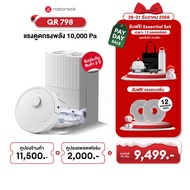 (NEW 2025) Roborock QR 798 (New QrevoS) หุ่นยนต์ดูดฝุ่น ถูพื้น อัจฉริยะ เก็บฝุ่น ซักผ้า ถูพื้น เป่าล