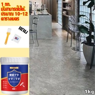 ยอดขายอันดับ 1 ของญี่ปุ่น สีอีพ๊อกซี่ สีทาพื้นปูน สีอีพอกซี่ แห้งเร็วและกันลื่น กันฝนและกันน้ํา ทนต่