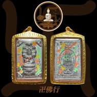 阿贊初 2549 納朗澤度金