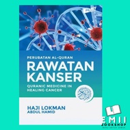 Perubatan Al-Quran Rawatan Kanser | Medik Mustread