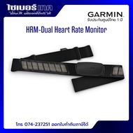 Garmin HRM-Dual Heart Rate Monitor สายคาดหน้าอกวัดชีพจร รองรับการเชื่อมต่อ ANT+ และ Bluetooth ประกัน