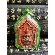Thai Amulet Thailand Amulet (Khunpean Pai Guman Road Wish Khunpean) KP