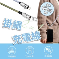 FUGU 2 in 1 Mobile Phone Braided Lanyard Charging Cable-1.2m (C toC Cable/Fast Cable/Mobile Strap La