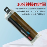 3M DP8005 Glue Acrylic AB Glue Metal Plastic PP/PE/POM Nylon 3mdp8010 Super Glue
