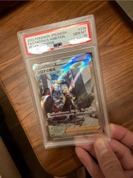 竹蘭之霸氣SAR 日版 PSA 10分