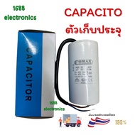 capacitor 50uf 450VAC Motor Water Pump Cable Type 450VAC Size 50uf